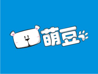 曾翼的萌豆兒童陶瓷藝術(shù)DIYlogo設(shè)計