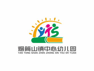 林思源的磐石市煙筒山鎮(zhèn)中心幼兒園logo設(shè)計