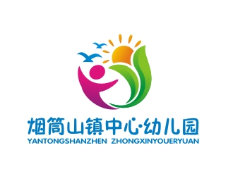 曾翼的磐石市煙筒山鎮(zhèn)中心幼兒園logo設(shè)計