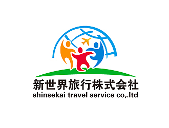 秦曉東的新世界旅行株式會社  shinsekai travel service co,.ltdlogo設(shè)計(jì)