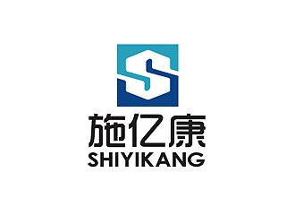 秦曉東的施億康(醫(yī)療器械)公司logologo設計