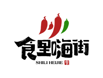 夏孟的logo設(shè)計
