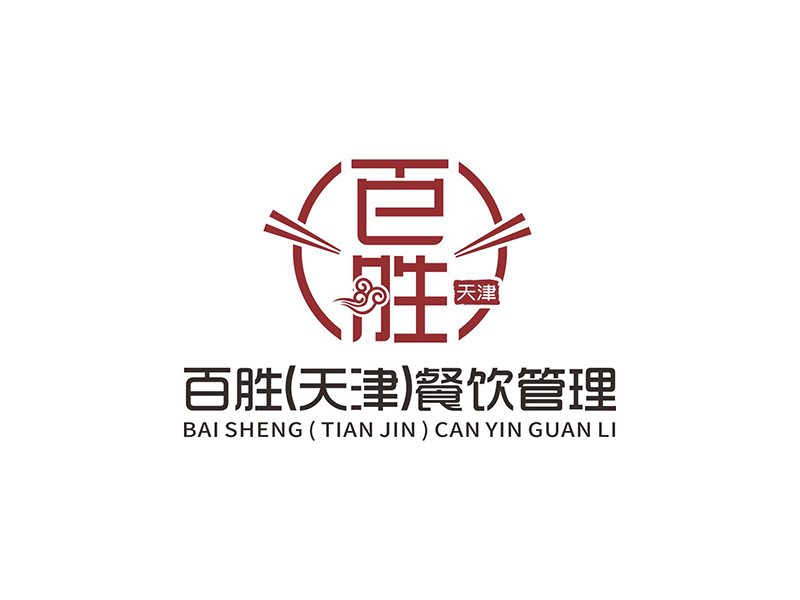 鄧建平的百勝(天津)餐飲管理服務(wù)有限責(zé)任公司logo設(shè)計(jì)