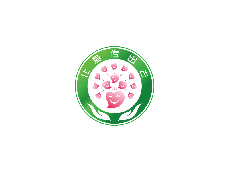 張俊的讓愛傳出去logo設(shè)計(jì)