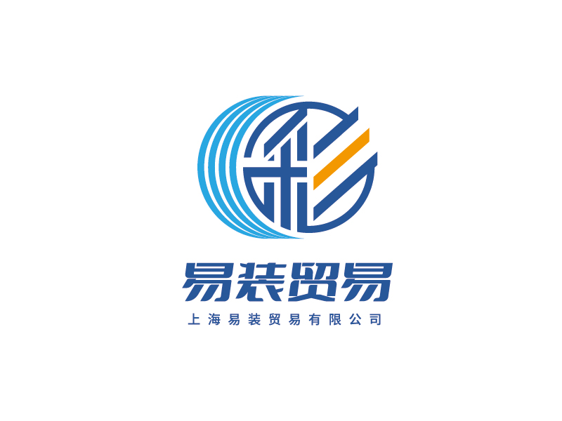 李寧的上海易裝貿(mào)易有限公司(胡冬生)logo設(shè)計(jì)