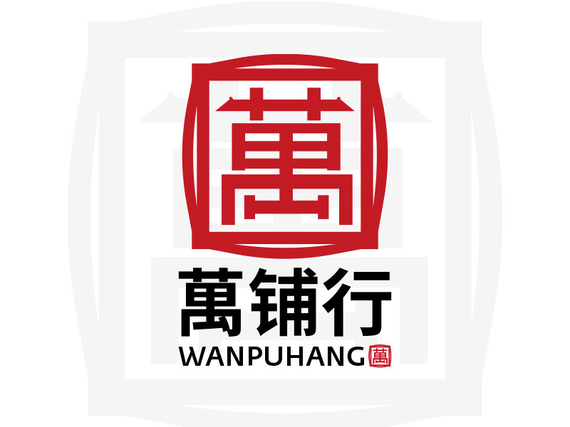 彭子洋的萬鋪行l(wèi)ogo設計