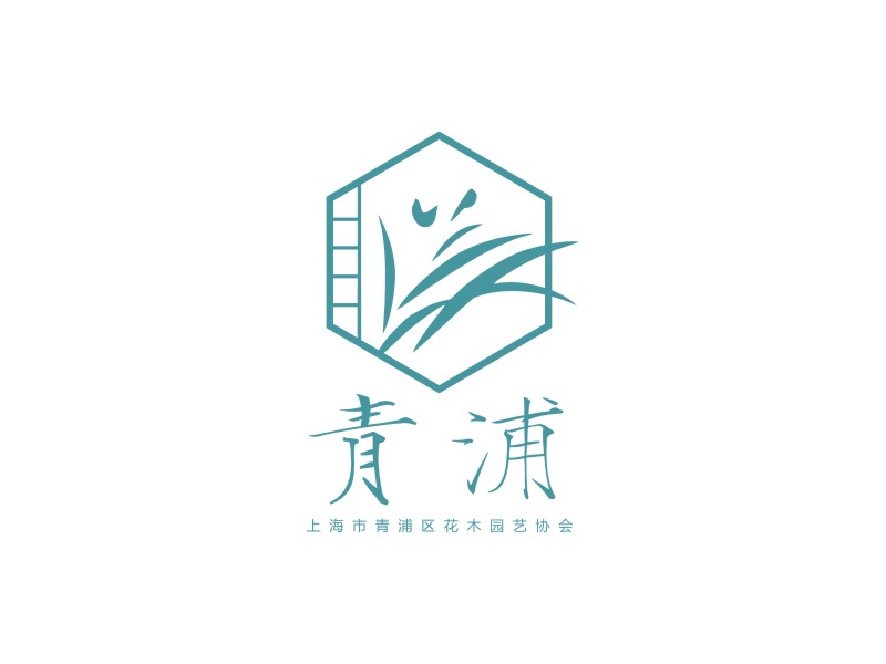曹江羿（上海市青浦區(qū)花木園藝協(xié)會）logo設(shè)計