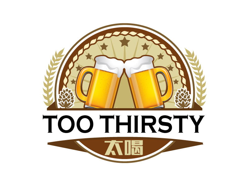 曉熹的中文名:太喝 英文名:TOO THIRSTY 主營:個性迷你小酒館，創(chuàng)造交友愉悅空間，豐富夜生活 設logo設計