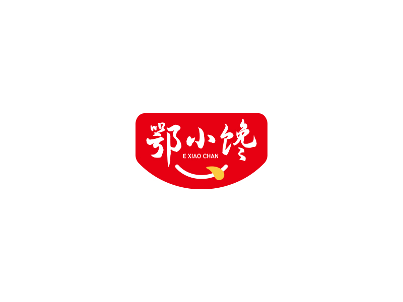 鄂小饞食品有限公司logo設(shè)計(jì)
