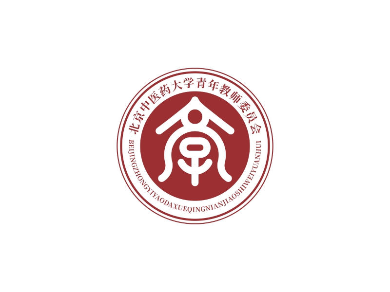 北京中醫(yī)藥大學(xué)青年教師委員會(huì)logo設(shè)計(jì)