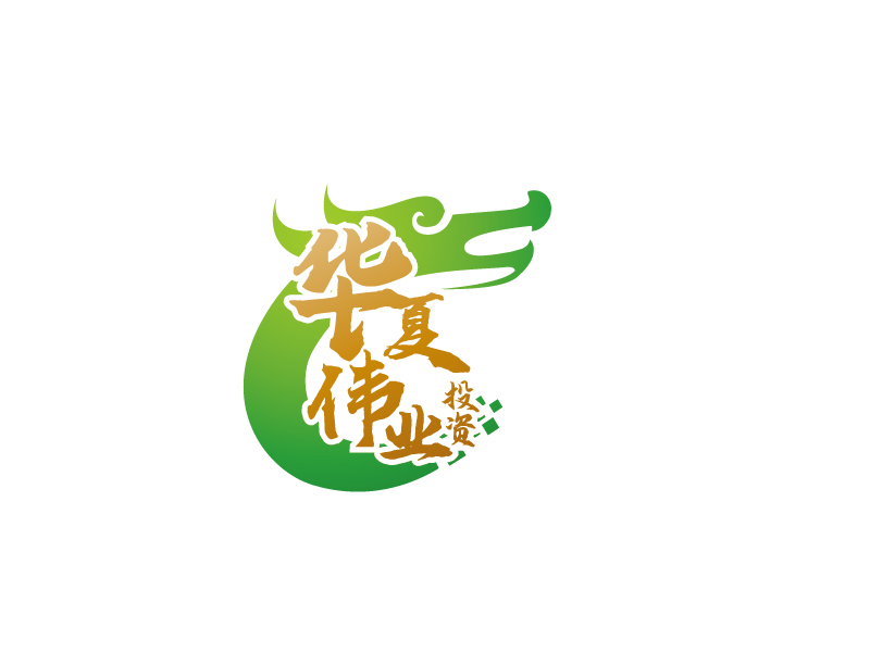 張俊的華夏偉業(yè)投資(海南)有限公司logo設(shè)計(jì)