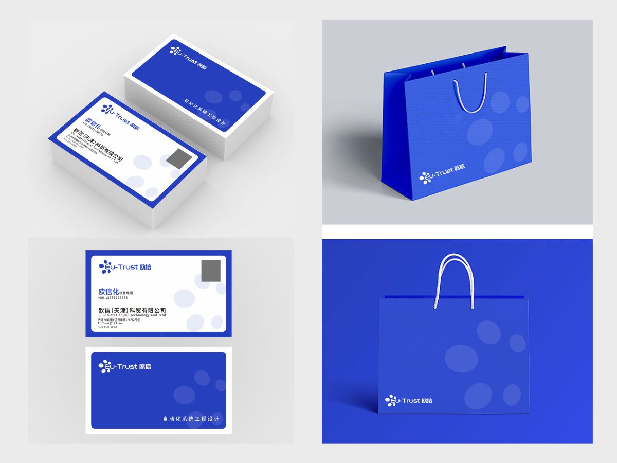 陳波的logo設(shè)計(jì)