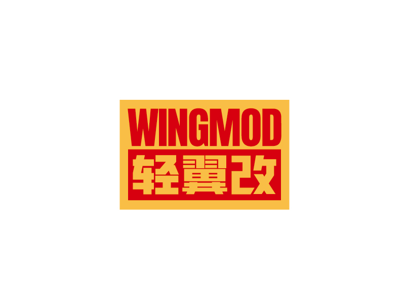 張俊的輕翼改 WINGMODlogo設(shè)計