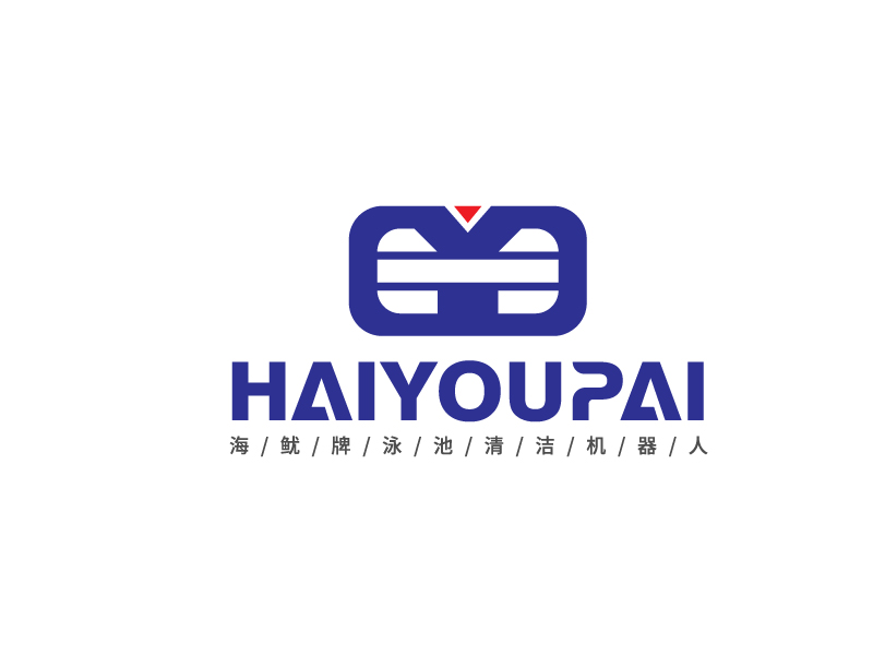 李寧的海魷/海魷牌泳池清潔機(jī)器人logo設(shè)計(jì)