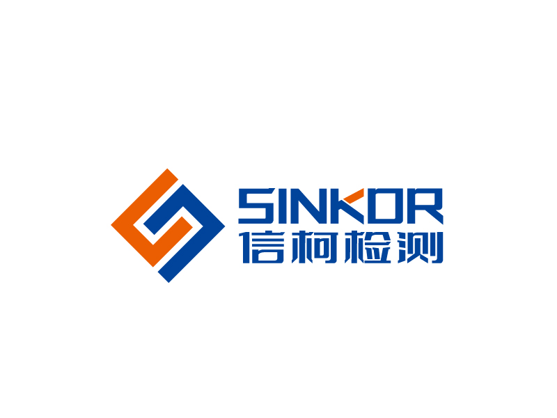 張俊的信柯檢測(sinkor)logo設(shè)計