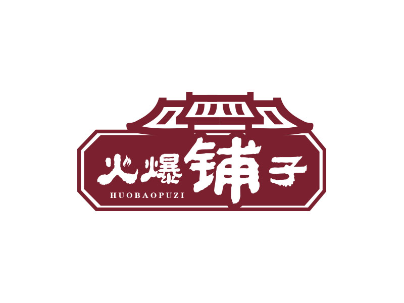 朱紅娟的logo設(shè)計