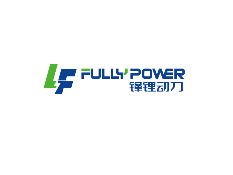 張俊的FULLY POWER 鋒鋰動(dòng)力logo設(shè)計(jì)