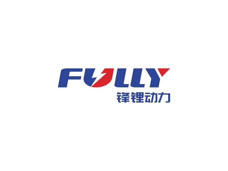 陳國(guó)偉的FULLY POWER 鋒鋰動(dòng)力logo設(shè)計(jì)